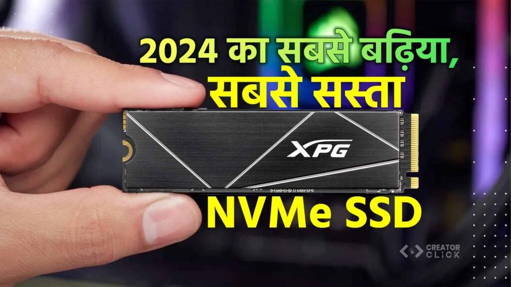 cheap and best NVMe ssd of 2024